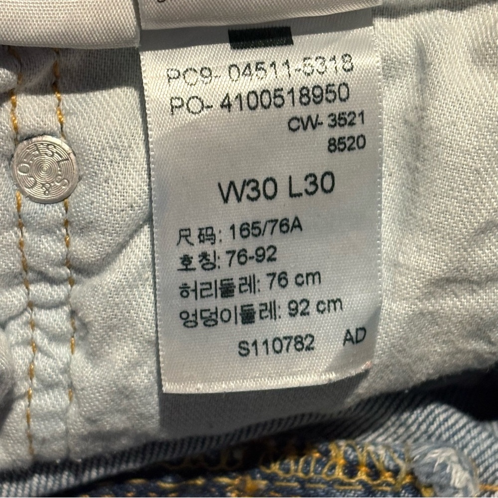 Levi's 511 Slim Fit Jeans Men W30 L30‎ Light Wash Distressed Ripped Stretch Den - Picture 5 of 13